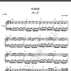 نت شماره WNP1390