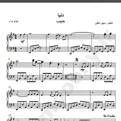 نت شماره WNP1325