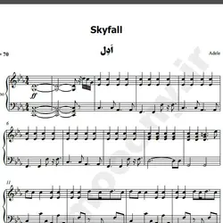 نت شماره WNP1324