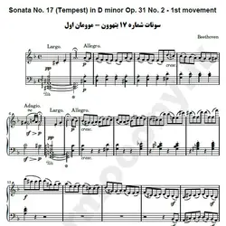 نت شماره WNP1265