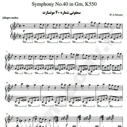 نت شماره WNP1260