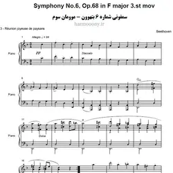 نت شماره WNP1258