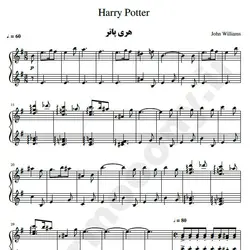 نت شماره WNP1254