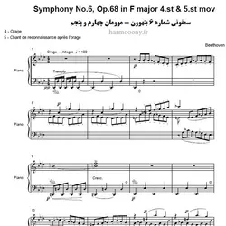 نت شماره WNP1259