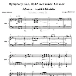 نت شماره WNP1244