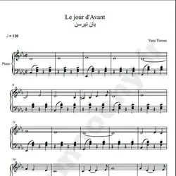 نت شماره WNP1243