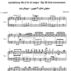 نت شماره WNP1282