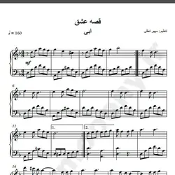 نت شماره WNP1331