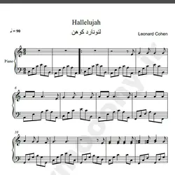 نت شماره WNP1341