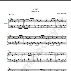 نت شماره WNP1302