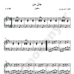 نت شماره WNP1031