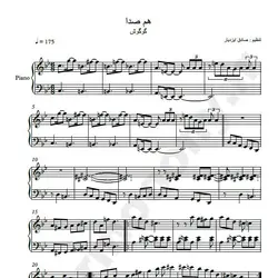 نت شماره WNP1071