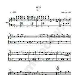 نت شماره WNP1068