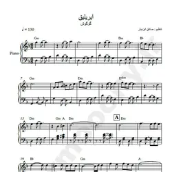 نت شماره WNP1069