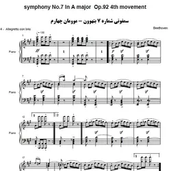 نت شماره WNP1292