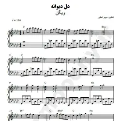 نت شماره WNP1217