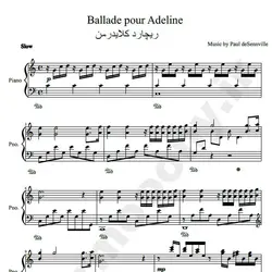 نت شماره WNP1207