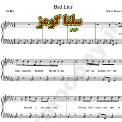 نت شماره WNP1092