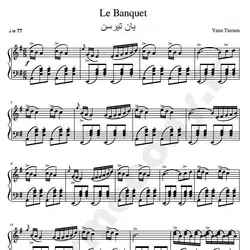 نت شماره WNP1187