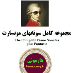 کتاب شماره WLE1070