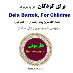 کتاب شماره WLE1064