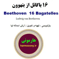 کتاب شماره WLE1062