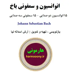 کتاب شماره WLE1057