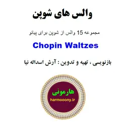 کتاب شماره WLE1051