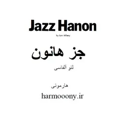 کتاب شمار WLE1046