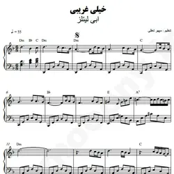 نت شماره WNP5891