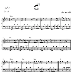 نت شماره WNP5900