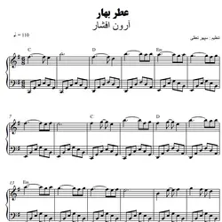 نت شماره WNP5910