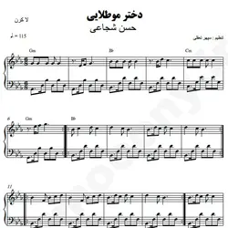 نت شماره WNP5923