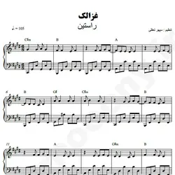 نت شماره WNP5926