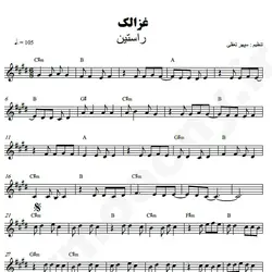 نت شماره WNK5146