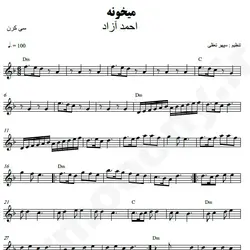 نت شماره WNK5169