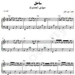 نت شماره WNP6009