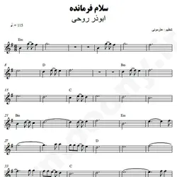 نت شماره WNK5209