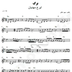 نت شماره WNK5276