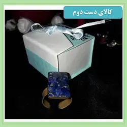 سجاده قالیچه ای نماز کد3302