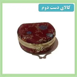 کیف کوچک جواهرات (کالای دست دوم) کد 1504