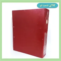 زونکن سایز A4 رنگ قرمز تیره (کالای دست دوم) کد 3036