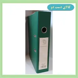 زونکن سایز A4 رنگ سبز پررنگ (کالای دست دوم) کد 3045