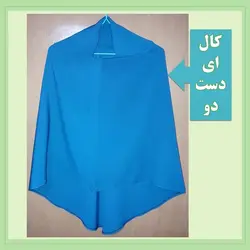 مقنعه کرپ(کالای دست دوم) کد1156