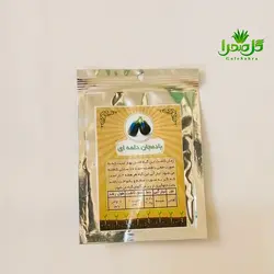 بذر بادمجان دلمه ای
