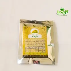 بذر ذرت