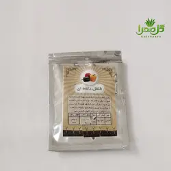 فلفل دلمه ای