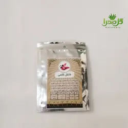 فلفل قلمی