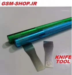 کاردک خمیر قلع KNIFE TOOL A6 SIZE6