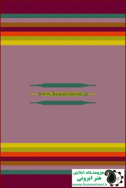 نخ و نقشه گلیم امتداد 3